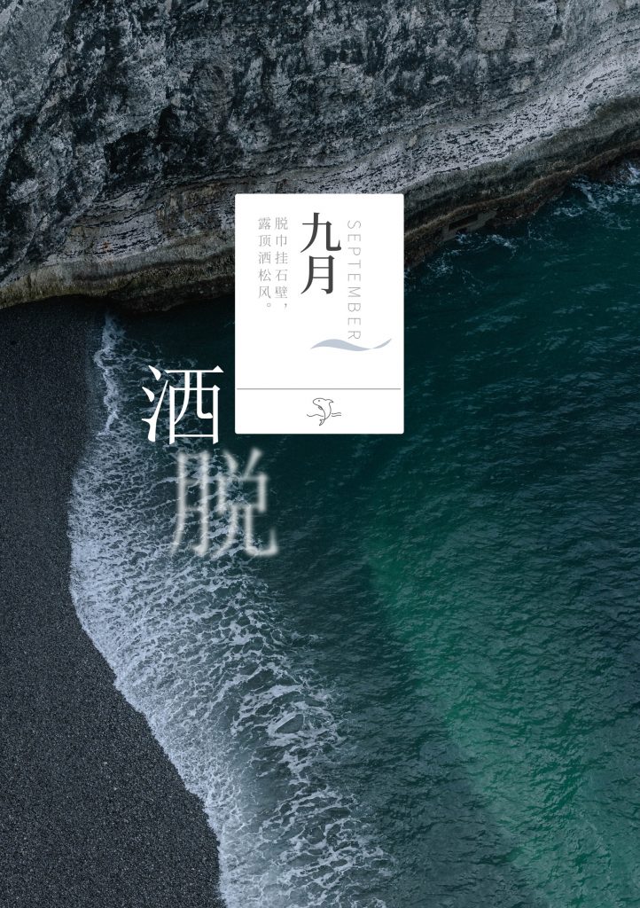 手帐封面