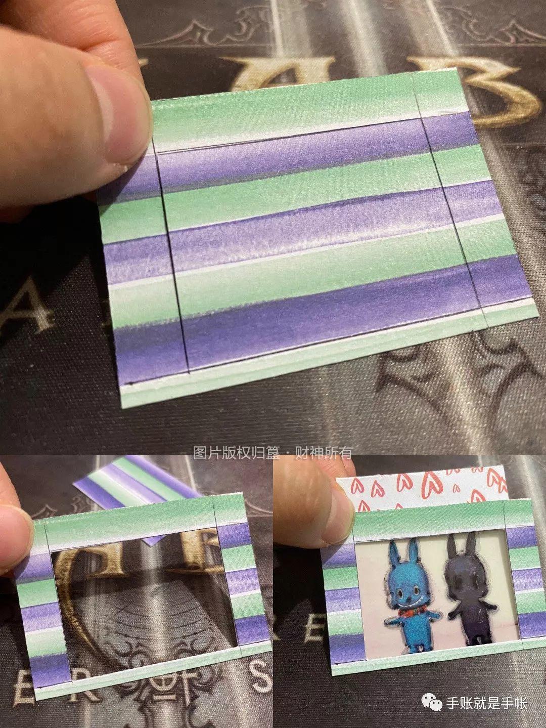 干货丨手帐小机关教程(二) 干货丨手帐小机关教程(二)