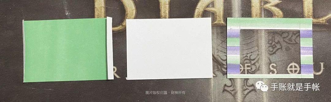 干货丨手帐小机关教程(二) 干货丨手帐小机关教程(二)