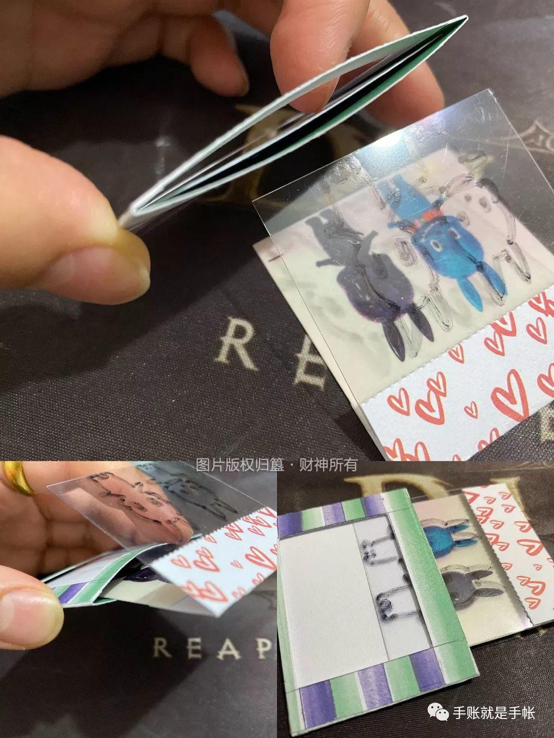 干货丨手帐小机关教程(二) 干货丨手帐小机关教程(二)