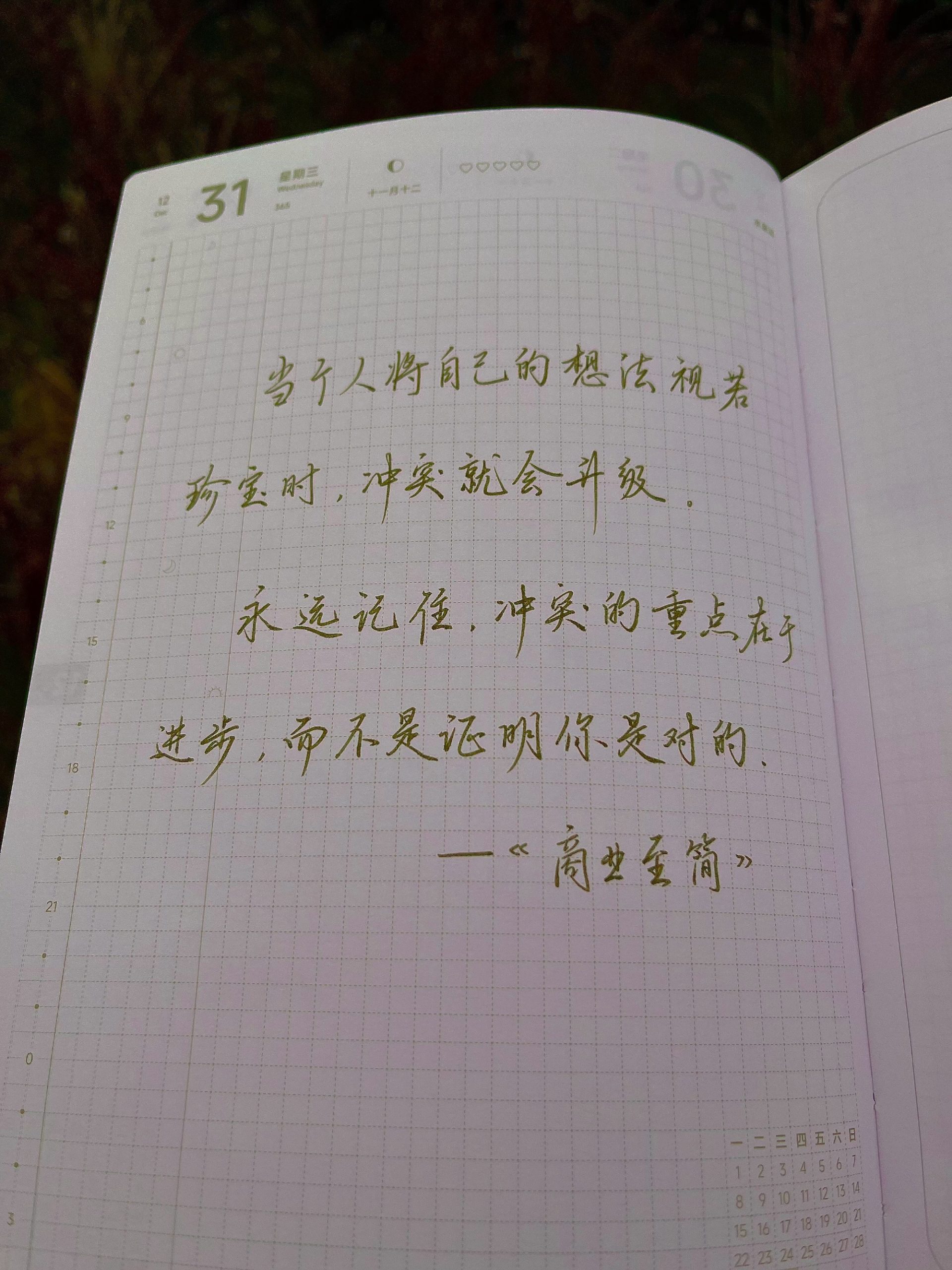 冲破瓶颈，冲出重围！